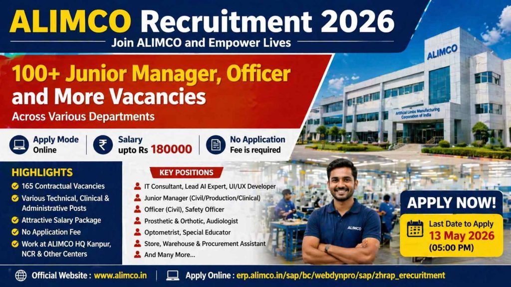 ALIMCO Recruitment 2026