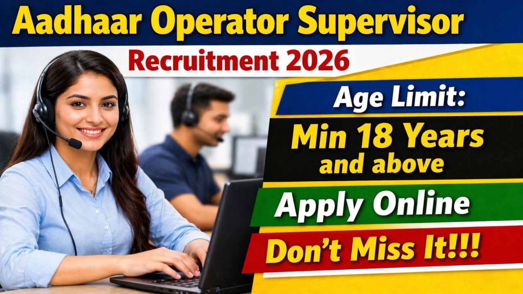 Aadhaar Supervisor Recruitment 2026