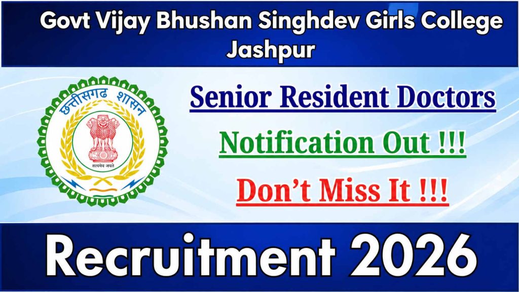 Field Assistant Recruitment 2026