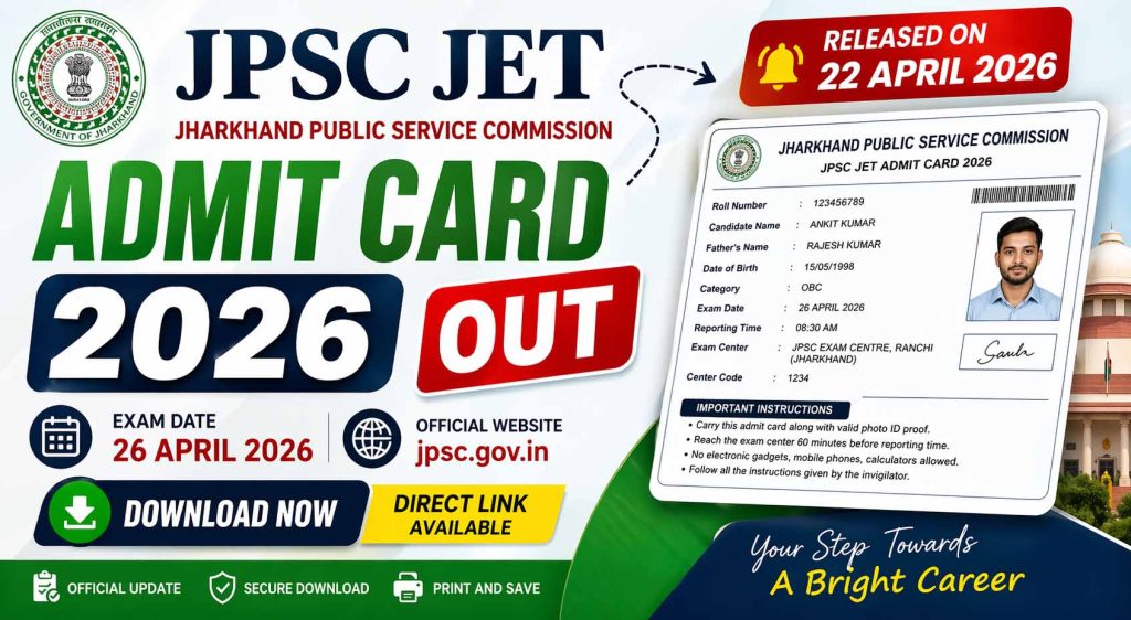 JPSC JET Admit Card 2026