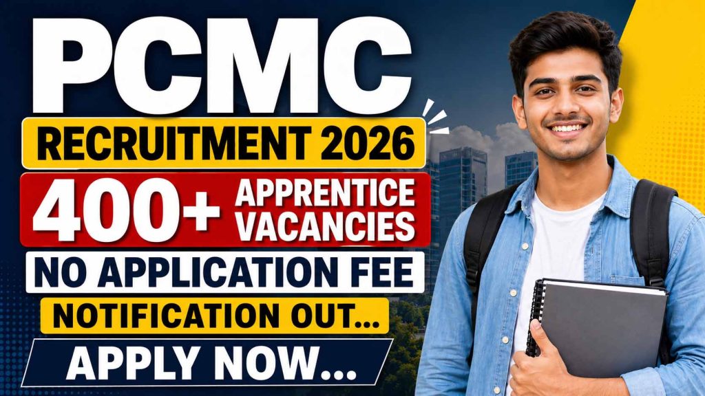 PCMC Apprentice Recruitment 2026