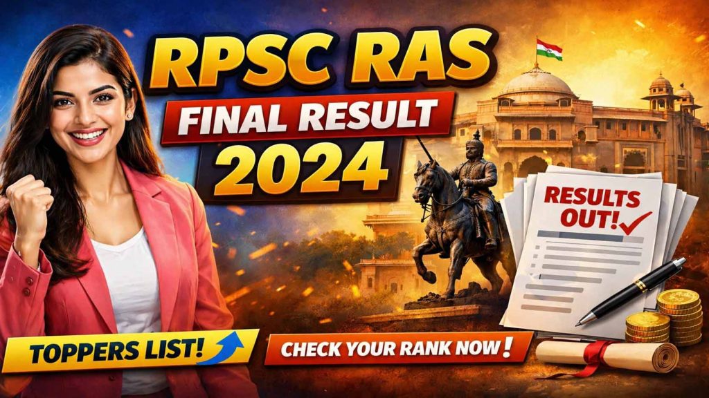 RPSC RAS Final Result 2024