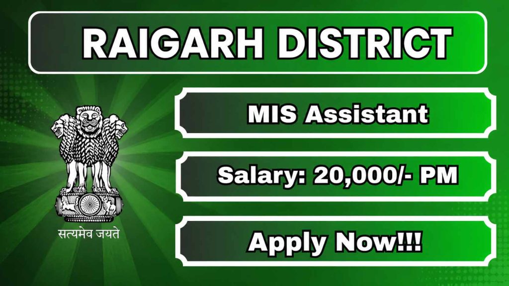 Raigarh District MIS Assistant Recruitment 2026