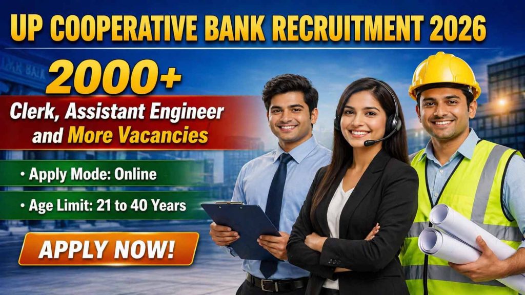 UPCISB Recruitment 2026