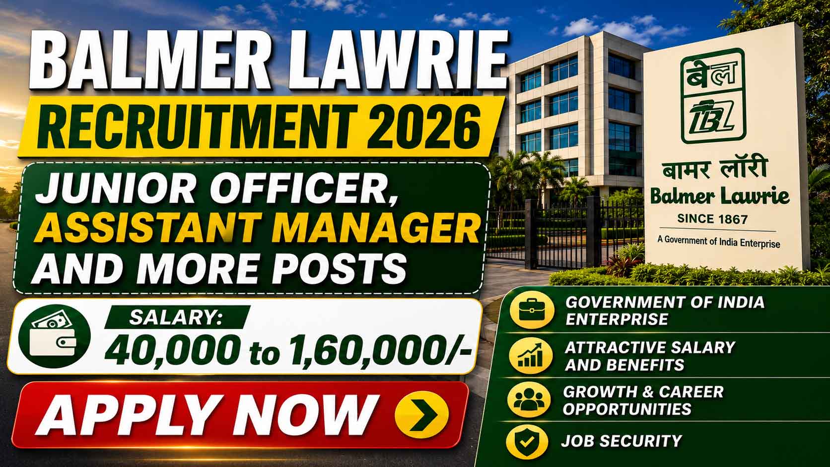 Balmer Lawrie Recruitment 2026