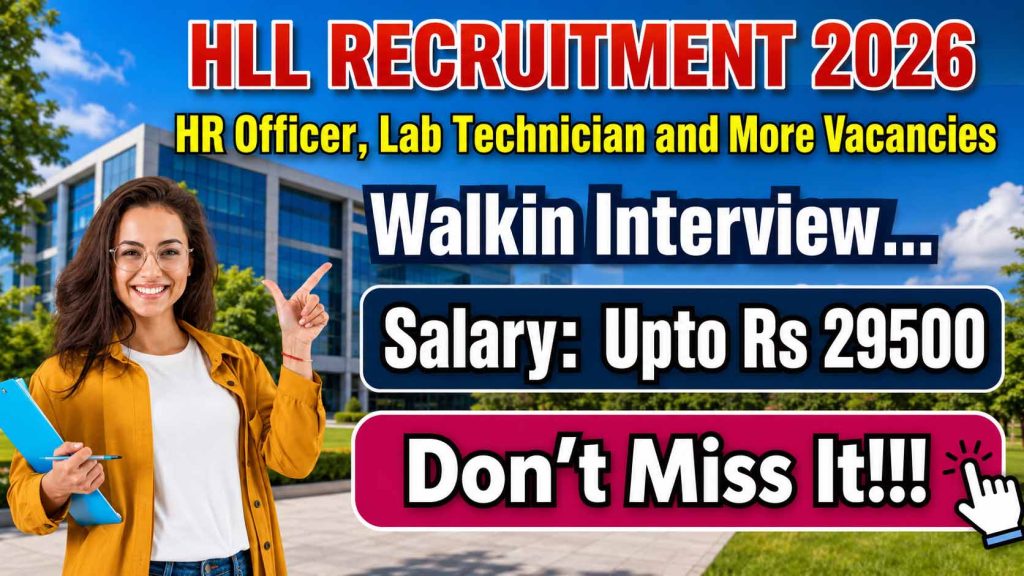 HLL Recruitment 2026